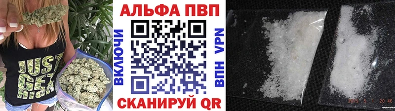 Alpha-PVP Соль  наркота  Заозёрск 