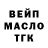 КЕТАМИН VHQ Zamir Asakeev