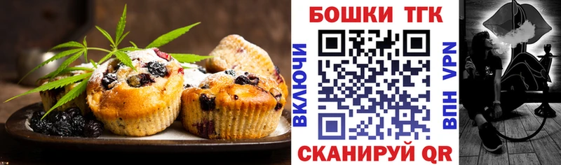 кракен онион  сколько стоит  Заозёрск  Canna-Cookies конопля 