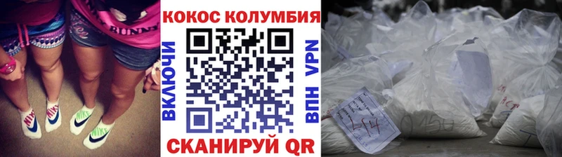 COCAIN Боливия  наркота  Заозёрск 