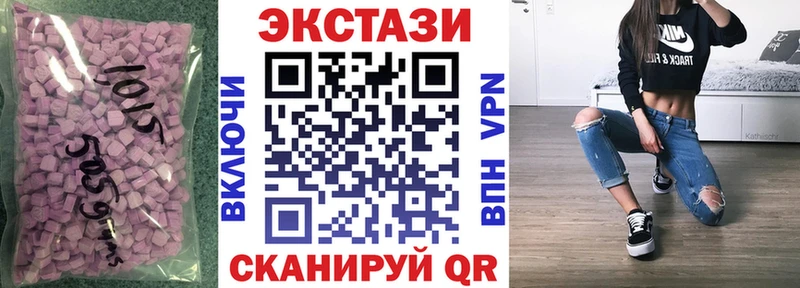 ЭКСТАЗИ Punisher  blacksprut ССЫЛКА  Заозёрск  наркотики 