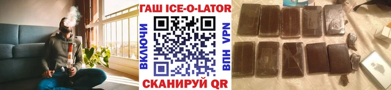 МЕГА ONION  купить   Заозёрск  Гашиш гашик 