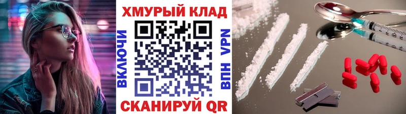 ГЕРОИН VHQ  Заозёрск 