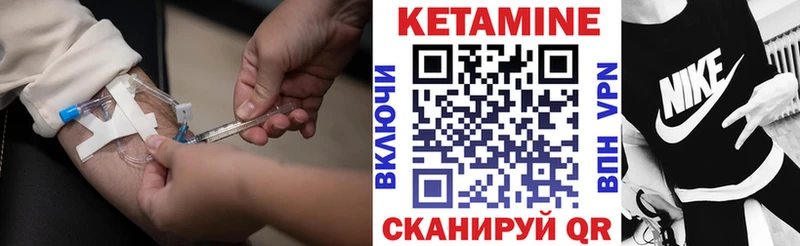 Кетамин ketamine  kraken ссылки  Заозёрск 
