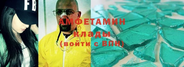 мяу мяу мука Верхний Тагил