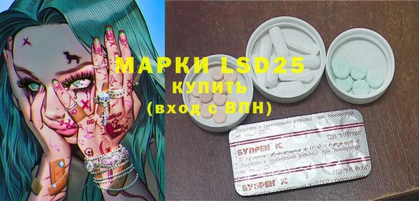герыч Верея