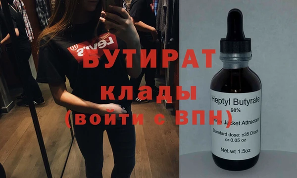герыч Верея