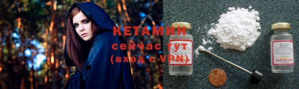 ALPHA-PVP Вязьма