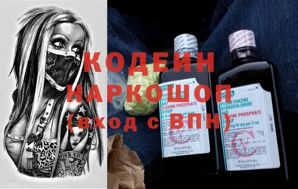 герыч Верея