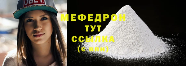 гашик Бронницы