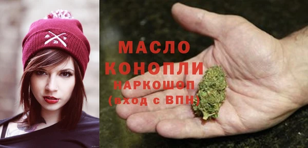мефедрон Вязники