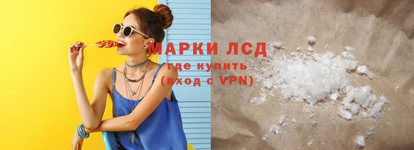 ALPHA-PVP Вяземский