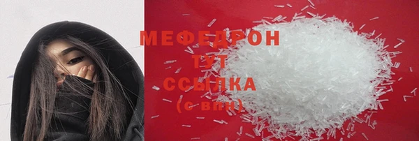 ALPHA-PVP Вяземский