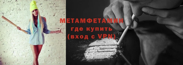мет Ступино