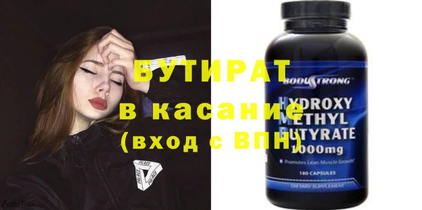 МДПВ Верхнеуральск