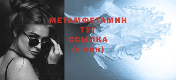 бутират Строитель