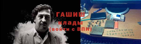 ALPHA-PVP Вязьма