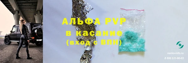 мефедрон Вязники