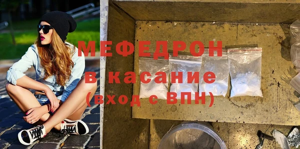 ALPHA-PVP Вязьма