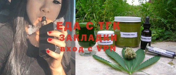 мефедрон Вязники