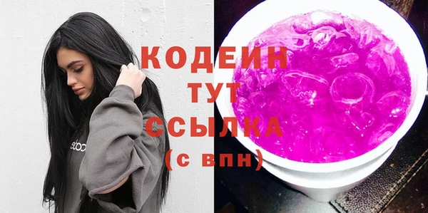 кокс Струнино