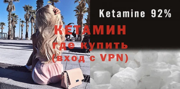 мефедрон Вязники