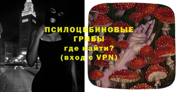 мяу мяу мука Верхний Тагил