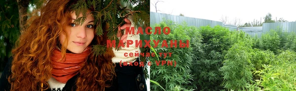 мяу мяу мука Верхний Тагил