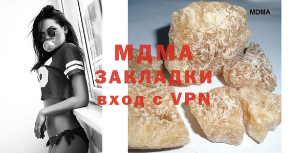 мяу мяу мука Верхний Тагил