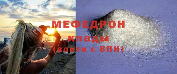 мефедрон Вязники