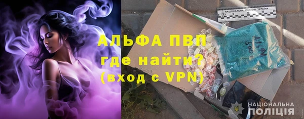 ALPHA-PVP Вязьма