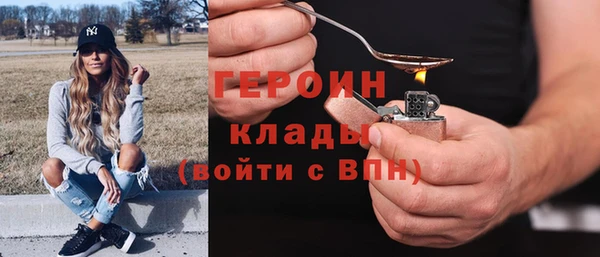 герыч Верея