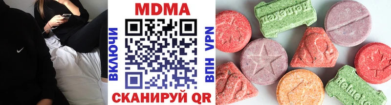 МДМА молли Заозёрск