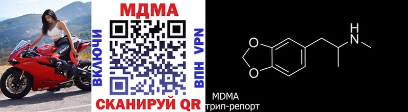 МДМА VHQ как найти закладки Заозёрск