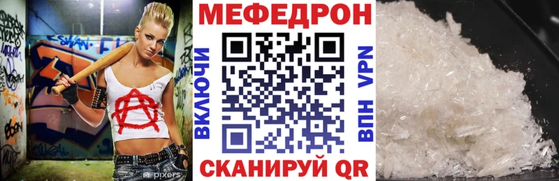 Меф 4 MMC  где можно купить   Заозёрск 