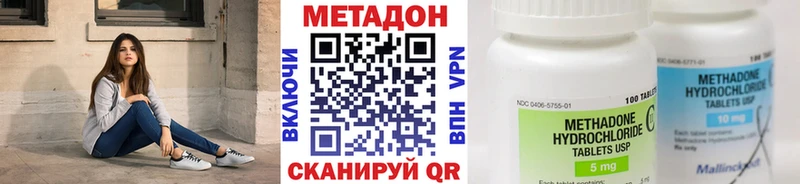 Метадон мёд  сколько стоит  Заозёрск 