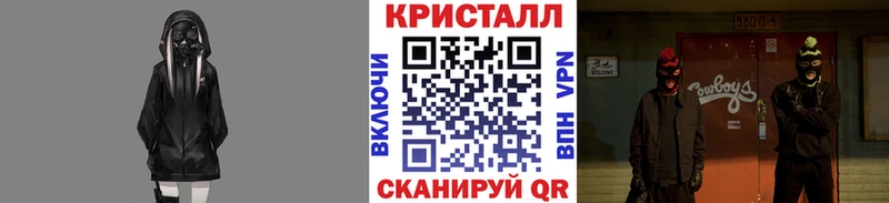 Метамфетамин винт Заозёрск