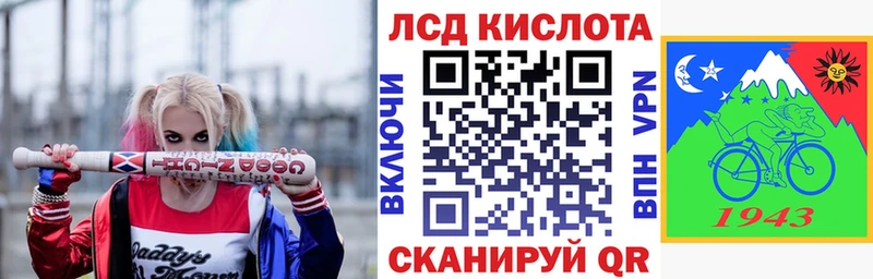 Наркотические марки 1500мкг  хочу   Заозёрск 