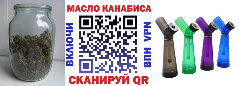MEGA tor Заозёрск площадка наркотические препараты купить ТГК вейп с тгк